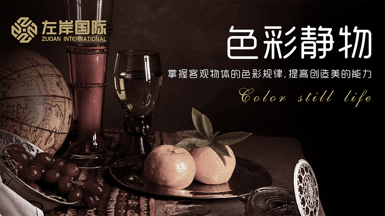 钢琴培训美团点评点评美工装修设计~