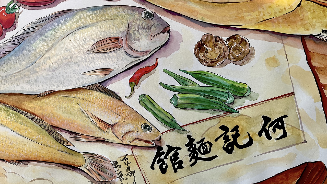 何记面馆非遗传承黄鱼面水彩纯手绘《黄鱼七兄弟》（图ZMzU1NjI5MzY4） - 商业插画 - 站酷设计师噜猫小画家原创素材 - 站酷ZCOOL