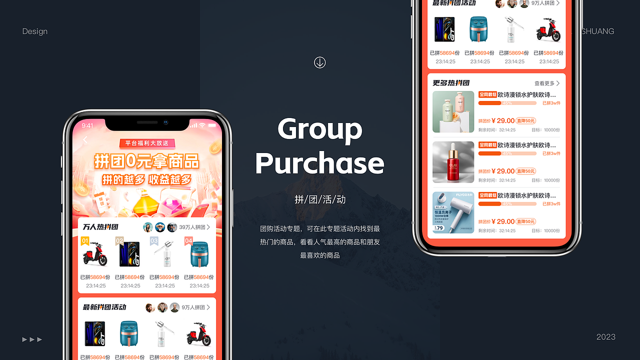 2023作品集/APP/DAPP/PC/H5/SAAS/联盟链/区块链/电商（图ZMzMyNzkyMDA4） - APP界面 - 站酷设计师大王叫我来巡山92原创素材 - 站酷ZCOOL