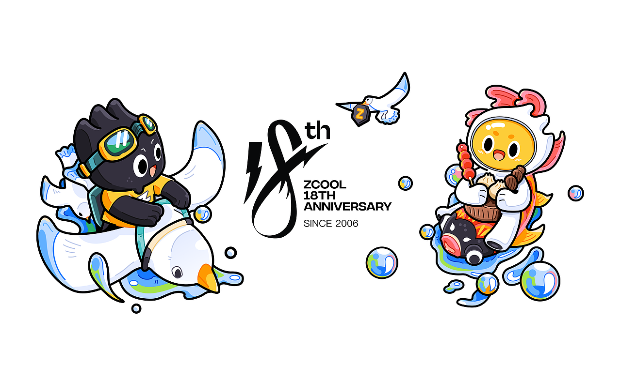 站酷18周年生快-永远年轻（图ZMzY3MTQ5NTI4） - 商业插画 - 站酷设计师Jolbilin原创素材 - 站酷ZCOOL