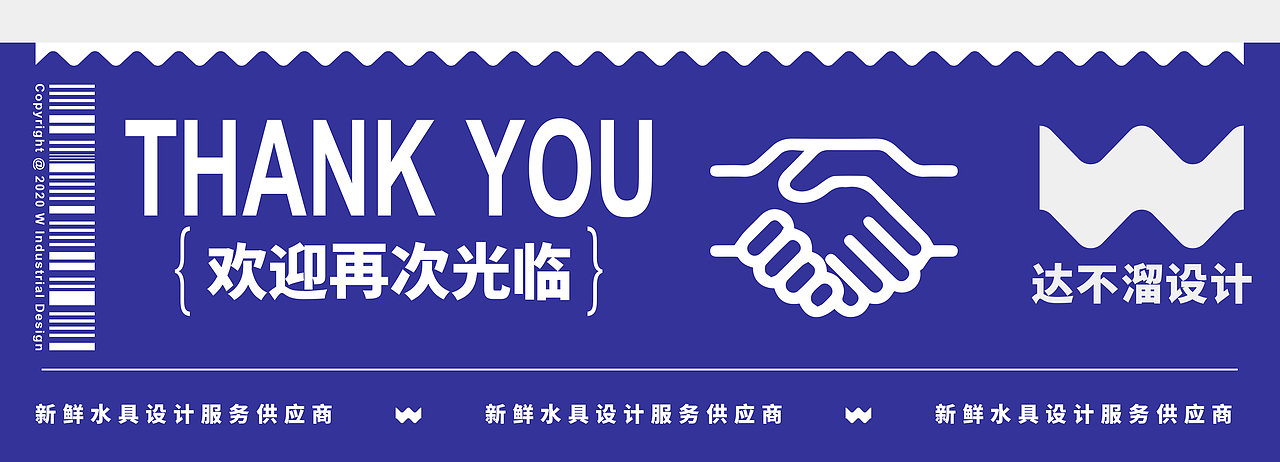 达不溜{W}设计-时尚保温杯（图ZMzI5NDg3NDA0） - 生活用品 - 站酷设计师达不溜设计原创素材 - 站酷ZCOOL