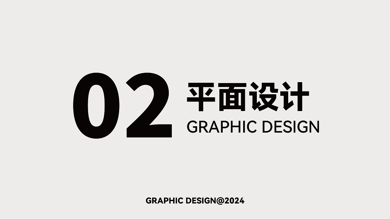 作品集|路子野 DESIGN（图ZMzY1NDUxMjY4） - 其他平面 - 站酷设计师路子野Ving原创素材 - 站酷ZCOOL