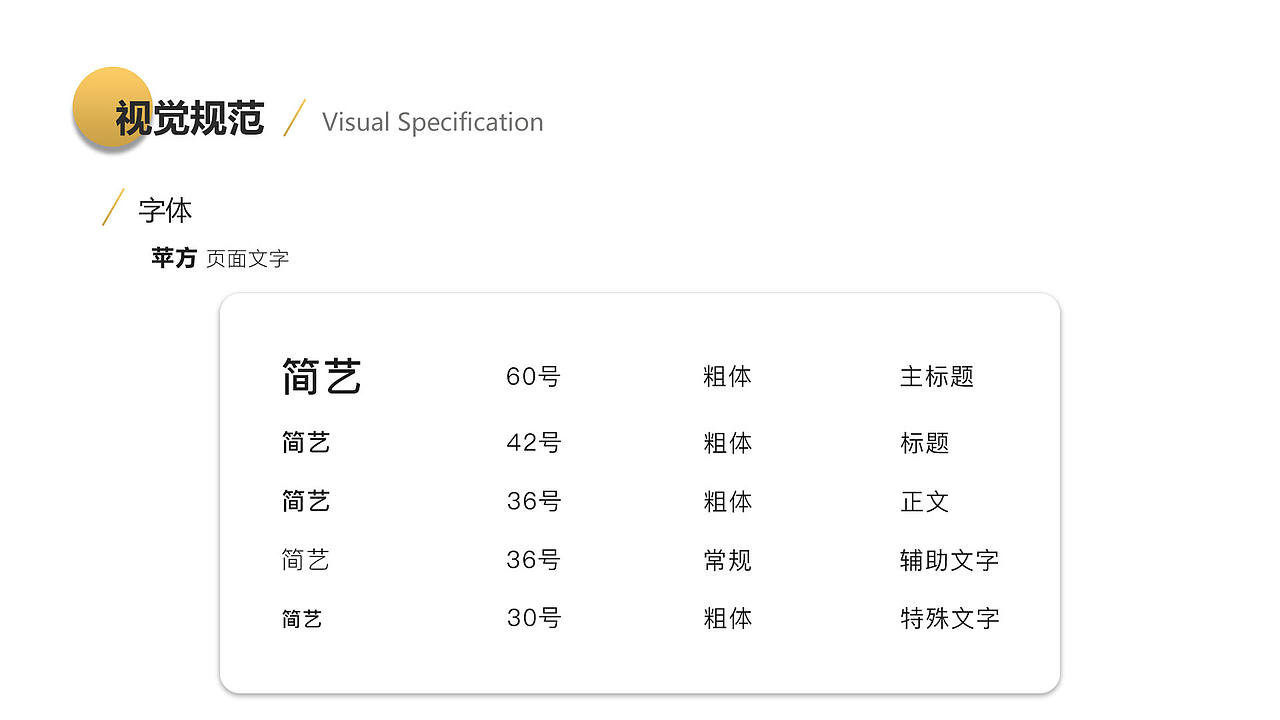 简艺家居APP界面移动端设计（图ZMzAwMzU2ODY4） - APP界面 - 站酷设计师黎明白诺原创素材 - 站酷ZCOOL