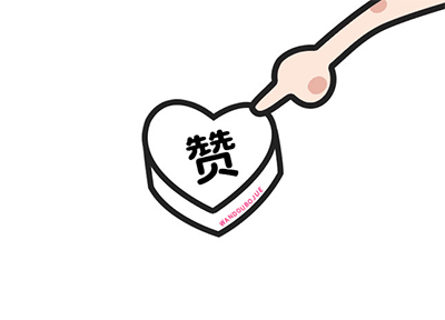 2021插画作品集（图ZMzAxNTU5OTg0） - 创作习作 - 站酷设计师豌豆伯爵原创素材 - 站酷ZCOOL