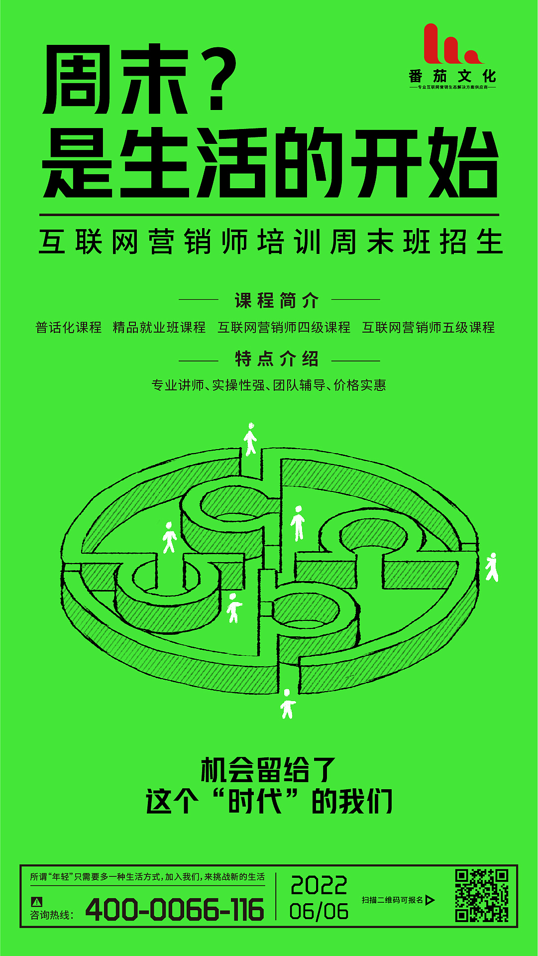 海报（图ZMzA3MTM5MDM2） - 海报 - 站酷设计师yanxuna原创素材 - 站酷ZCOOL