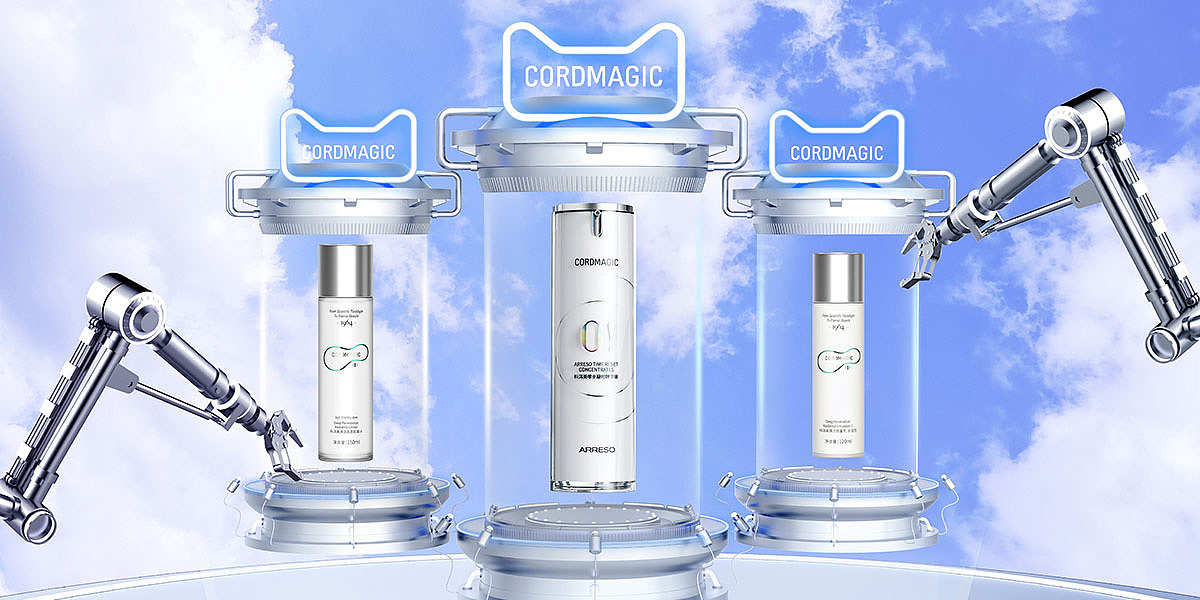 包装设计-科洱美透皮肽系列-合肥木马工业设计作品