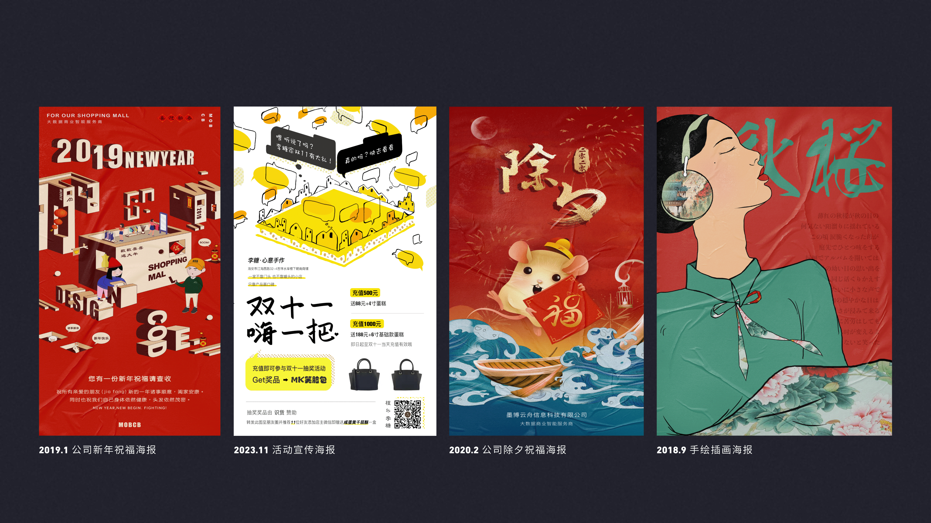 作品集2017-2024