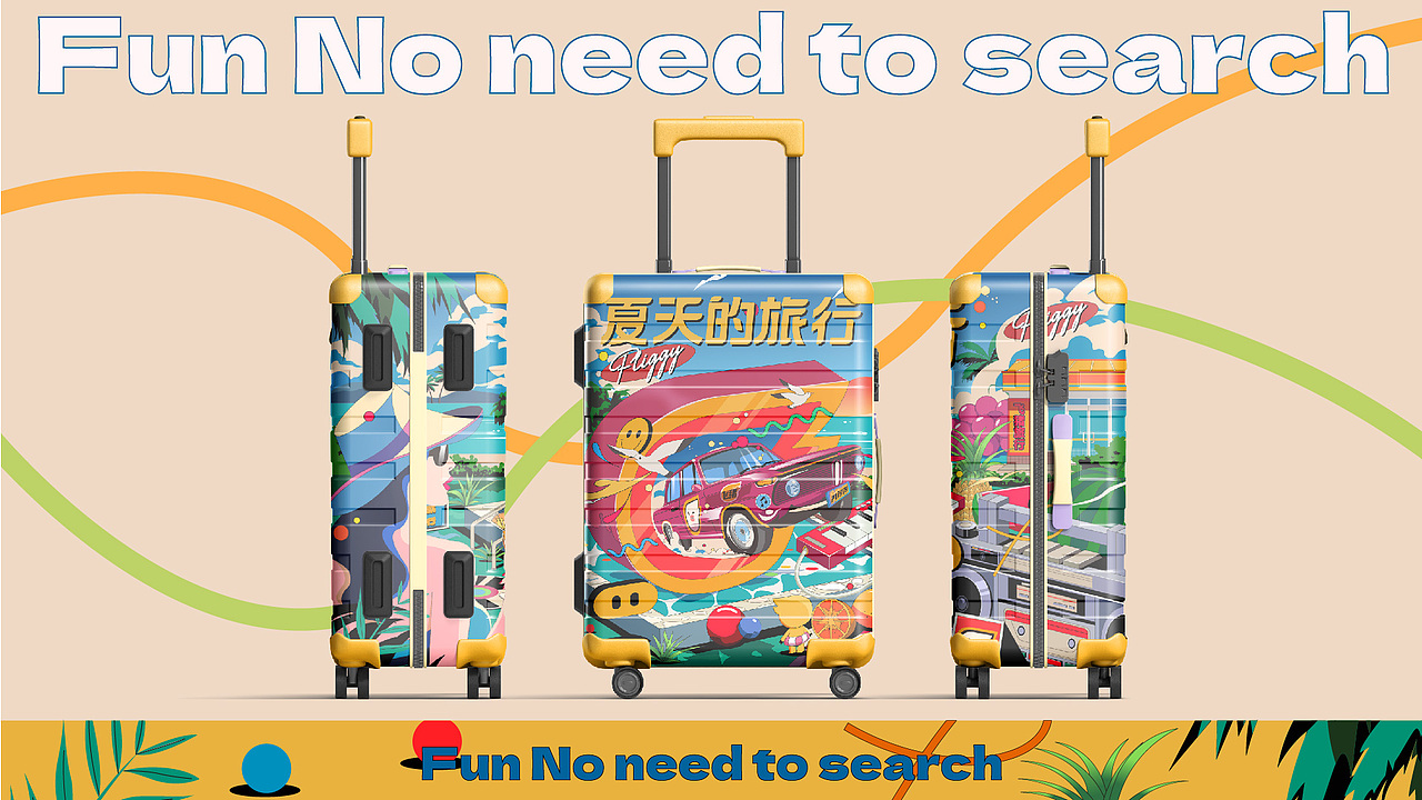 夏天的旅行-飞猪 商业插画