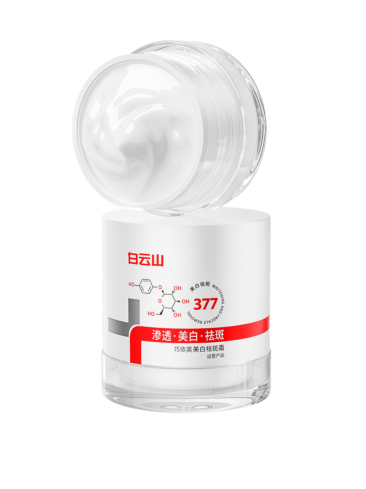 近期产品渲染（图ZMzU1Njk2MDYw） - 产品 - 站酷设计师黑麦欧包原创素材 - 站酷ZCOOL