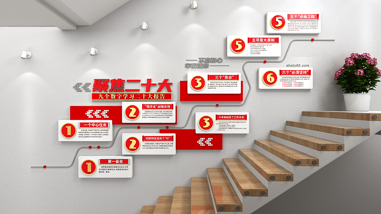 创意机关文化墙设计（图ZMzQyOTM5MTky） - 其他平面 - 站酷设计师设图66原创素材 - 站酷ZCOOL