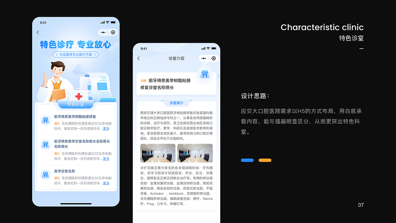 【2022】年度个人作品集（图ZMzMzNzE1MDI0） - APP界面 - 站酷设计师我去拿酸奶原创素材 - 站酷ZCOOL
