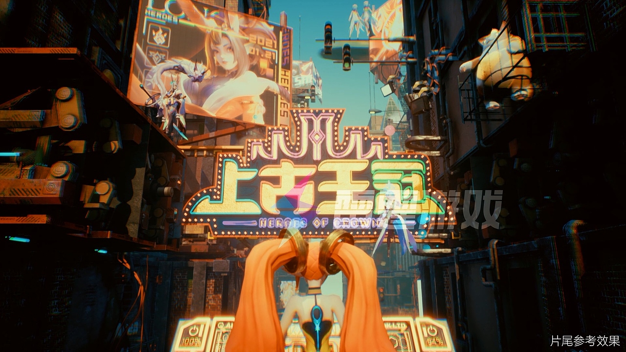 ACG轻赛博风格片尾（图ZMzMxOTk3MjA4） - 宣传片 - 站酷设计师Drinks_L原创素材 - 站酷ZCOOL