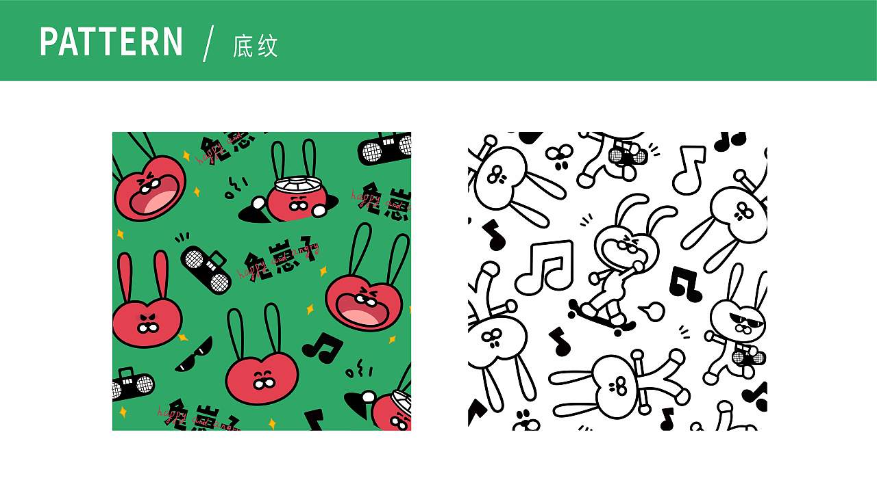 IP ｜ 大大兔（DADATU）（图ZMzI0OTgxNzUy） - IP形象 - 站酷设计师町町崽原创素材 - 站酷ZCOOL