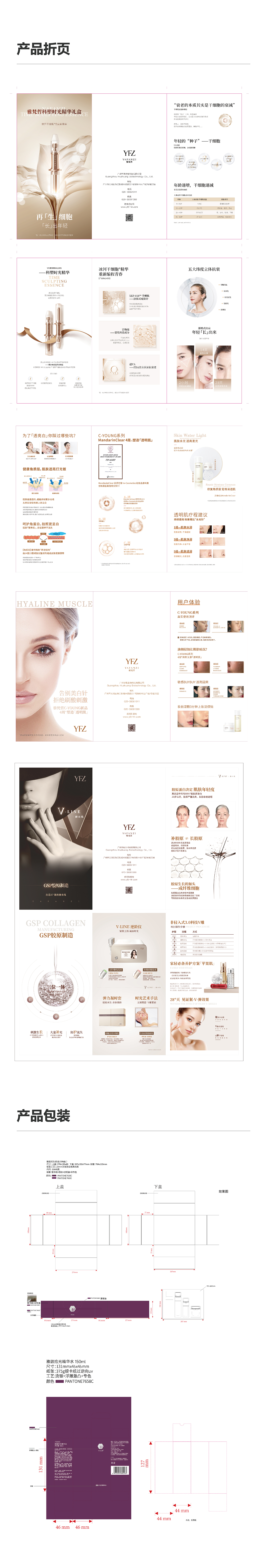 个人作品（图ZMzQxMjQ0OTQ0） - 品牌 - 站酷设计师小柒柒柒柒柒柒原创素材 - 站酷ZCOOL