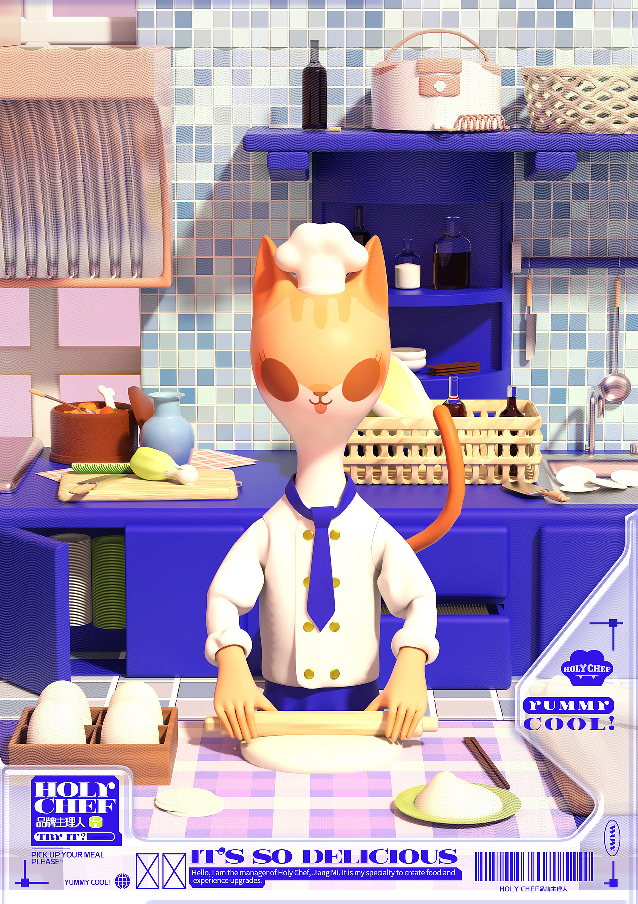 宠物IP设计/HOLY CHEF（图ZMzMzMTU0MTky） - IP形象 - 站酷设计师五藏者品牌设计原创素材 - 站酷ZCOOL