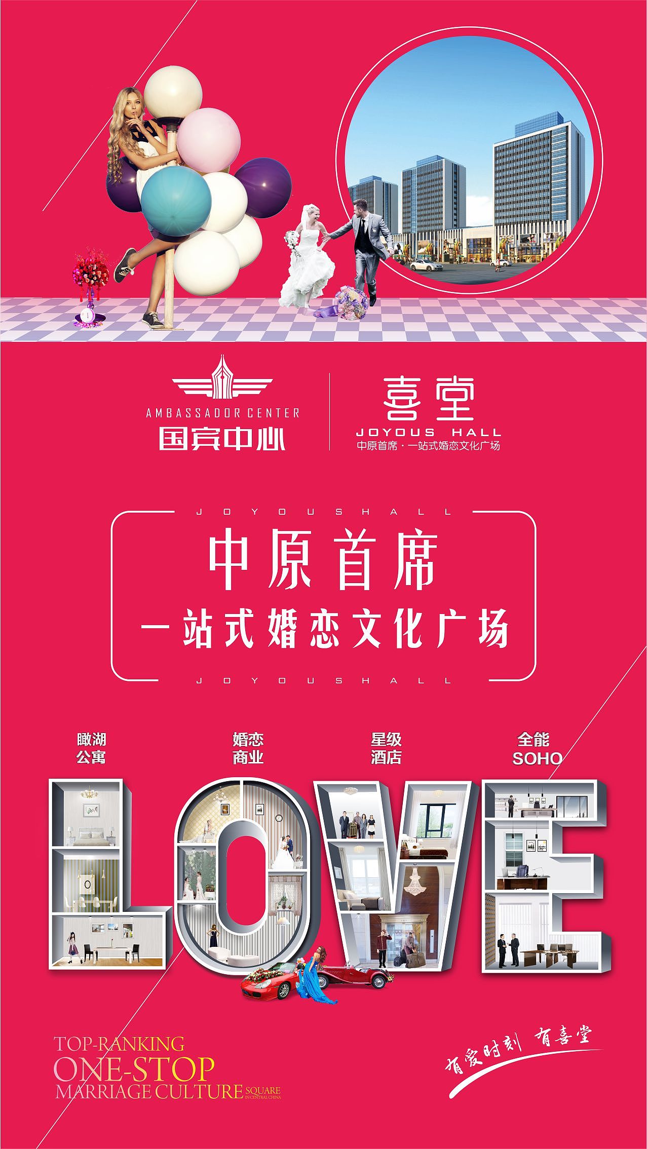 地产海报系列（图ZMzMzMTg0NDYw） - 宣传物料 - 站酷设计师维度创意设计原创素材 - 站酷ZCOOL