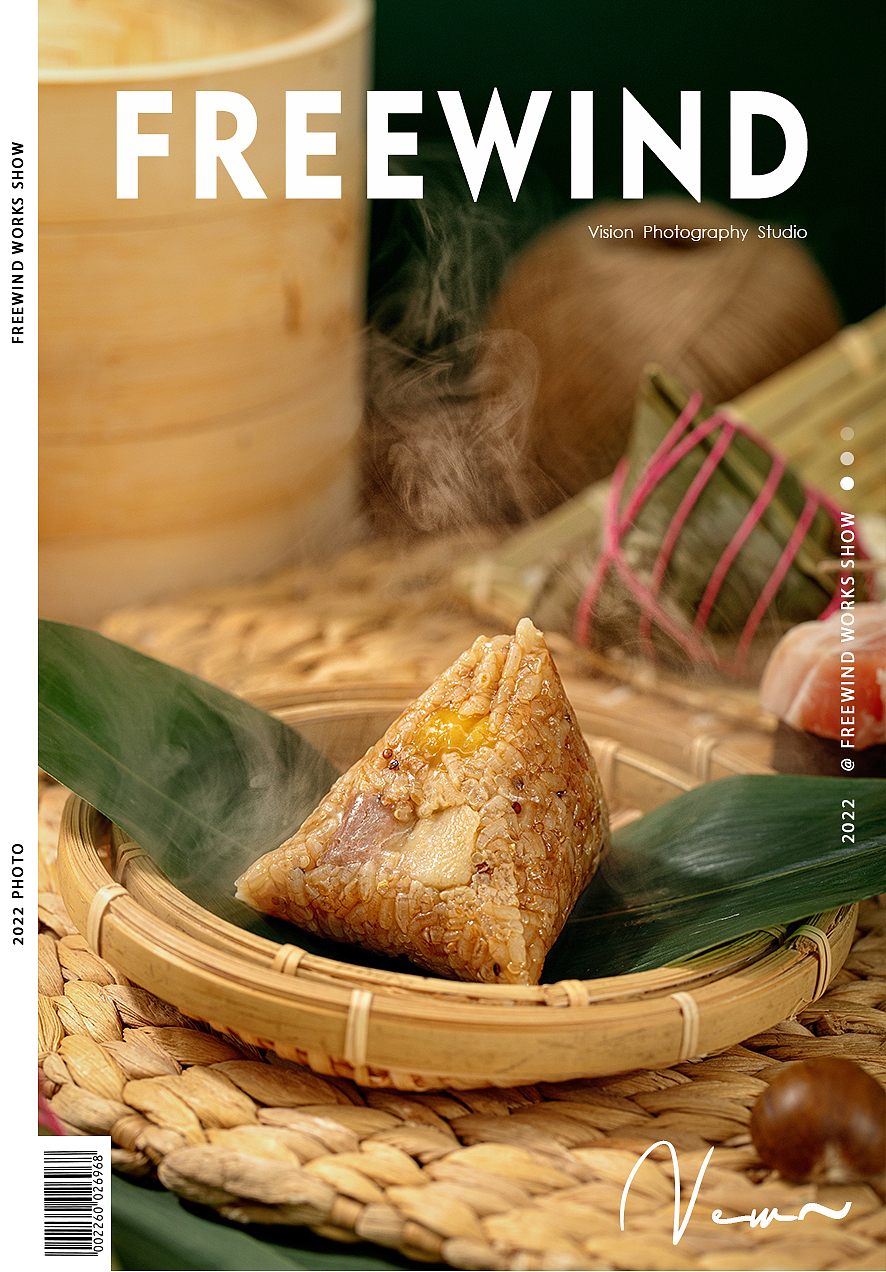 产品拍摄产品摄影端午节粽子节日礼盒包装美食电商食品（图ZMjk5OTkyNzky） - 产品摄影 - 站酷设计师自由风美食摄影原创素材 - 站酷ZCOOL