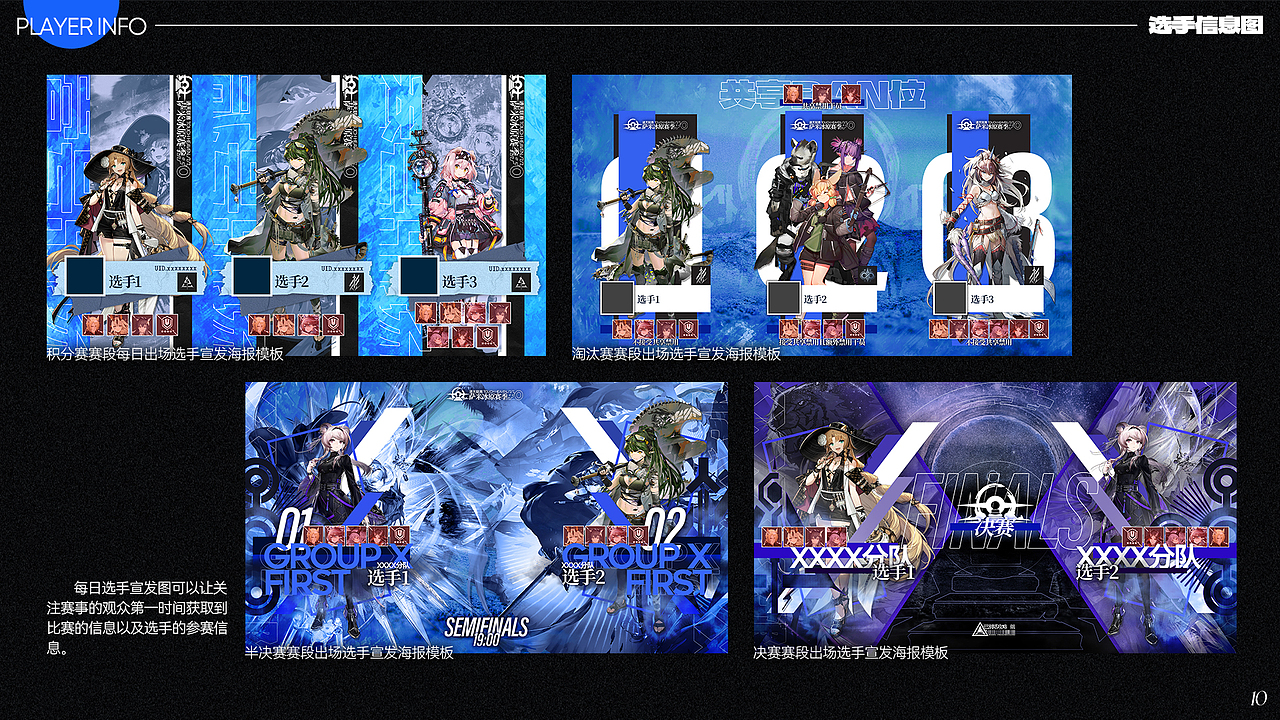 2023视觉设计作品集（图ZMzU5MTg0NDky） - 海报 - 站酷设计师無冕Crownless原创素材 - 站酷ZCOOL