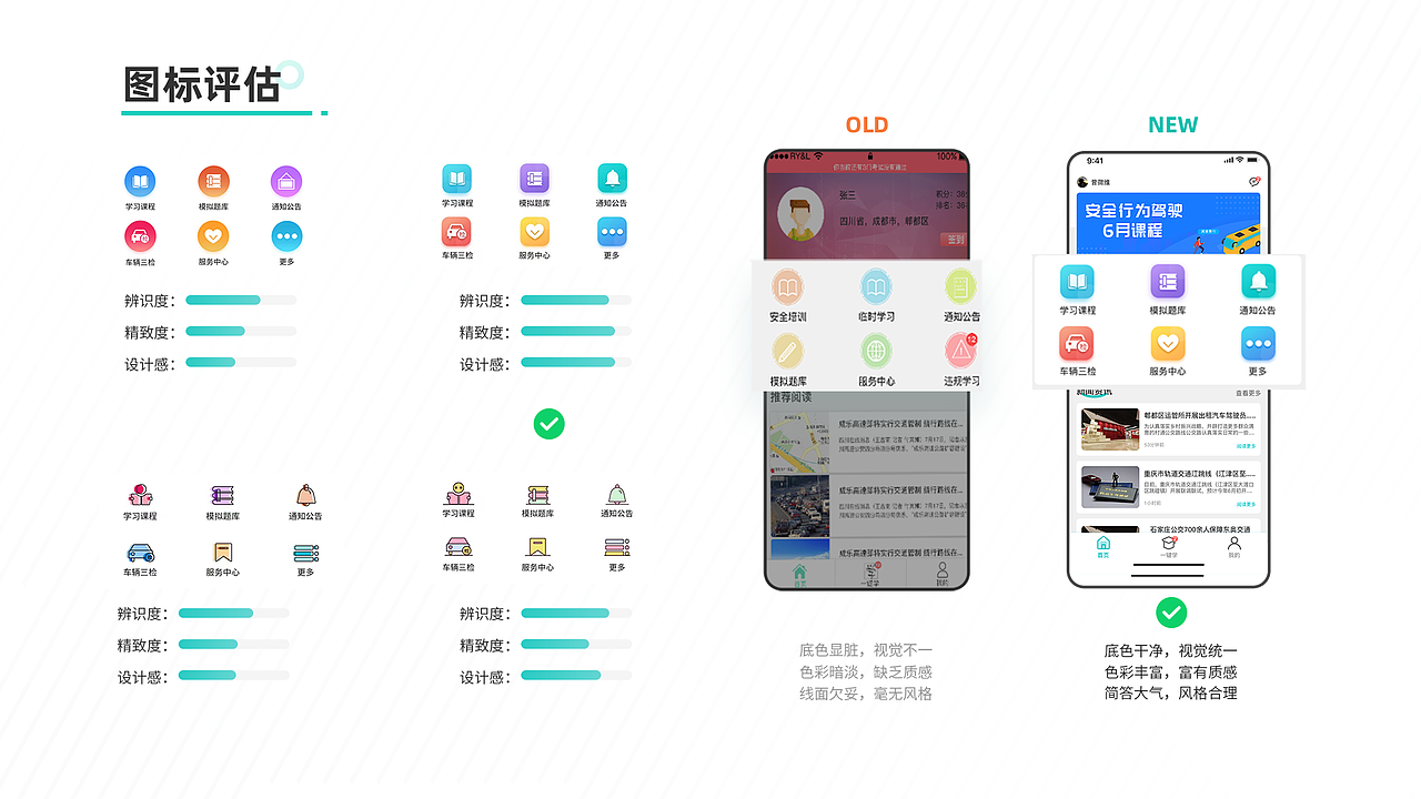 2022作品集（图ZMzAwMjg0OTky） - APP界面 - 站酷设计师黄十一要努力原创素材 - 站酷ZCOOL