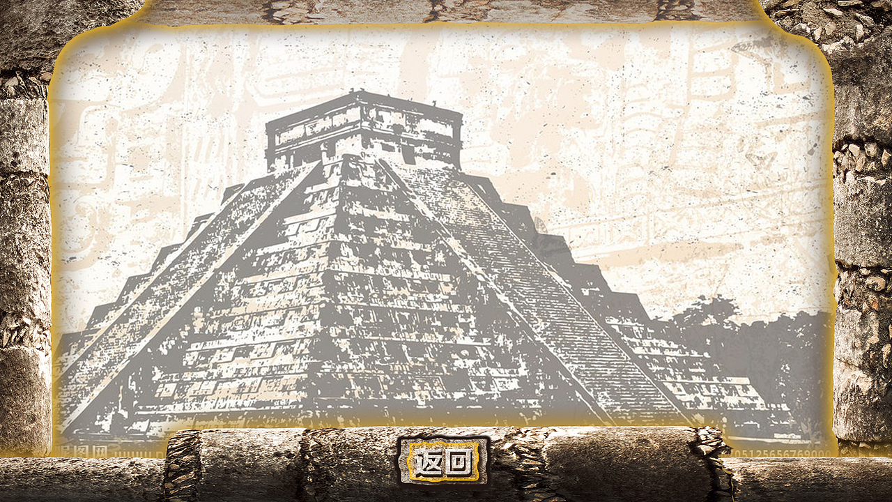 展馆展厅多媒体互动 科技馆 互动界面