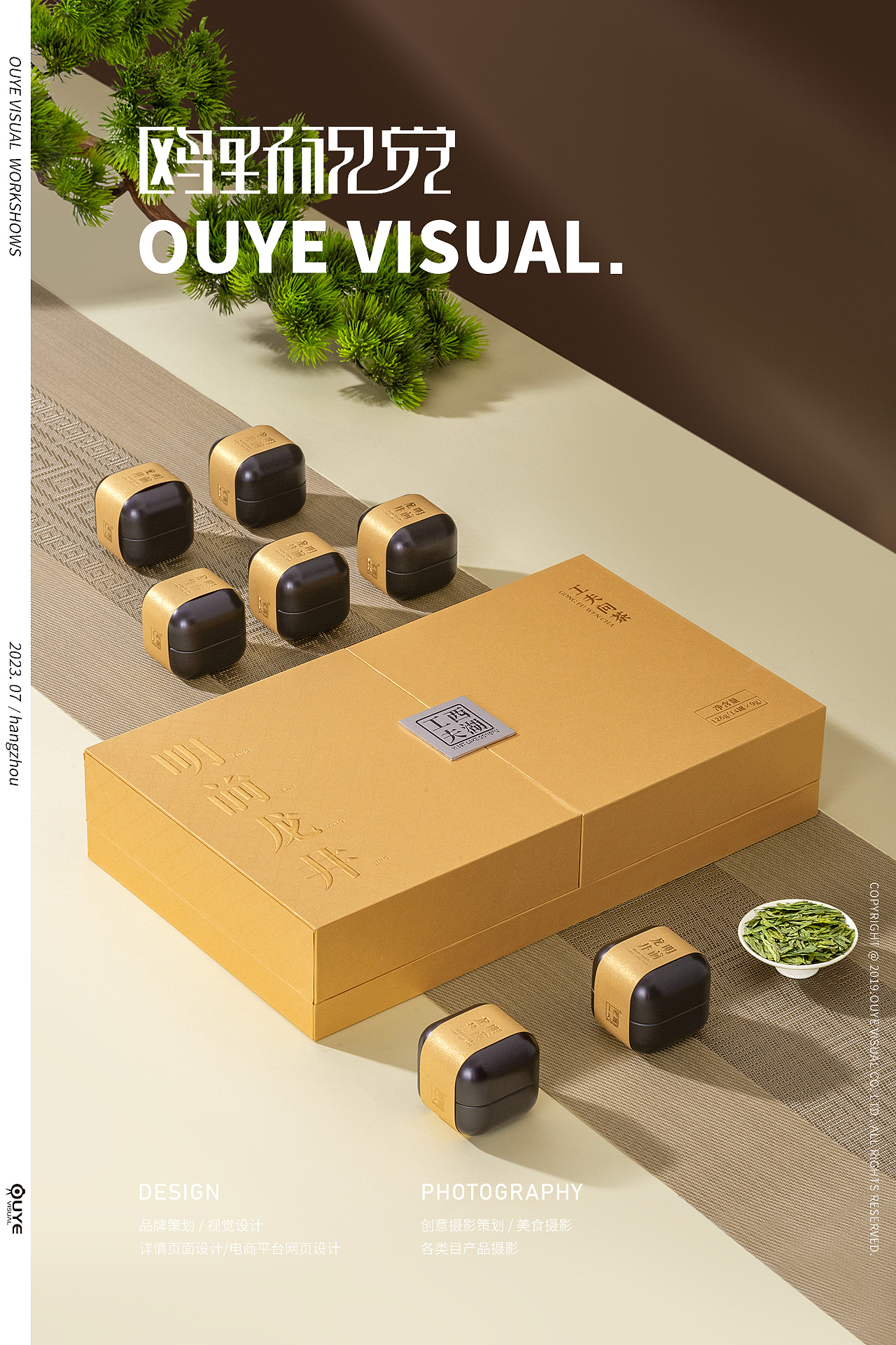 西湖龙井拍摄（46）| 茶叶拍摄 | 电商摄影（图ZMzQ1NDY0Njk2） - 美食摄影 - 站酷设计师提米大叔原创素材 - 站酷ZCOOL