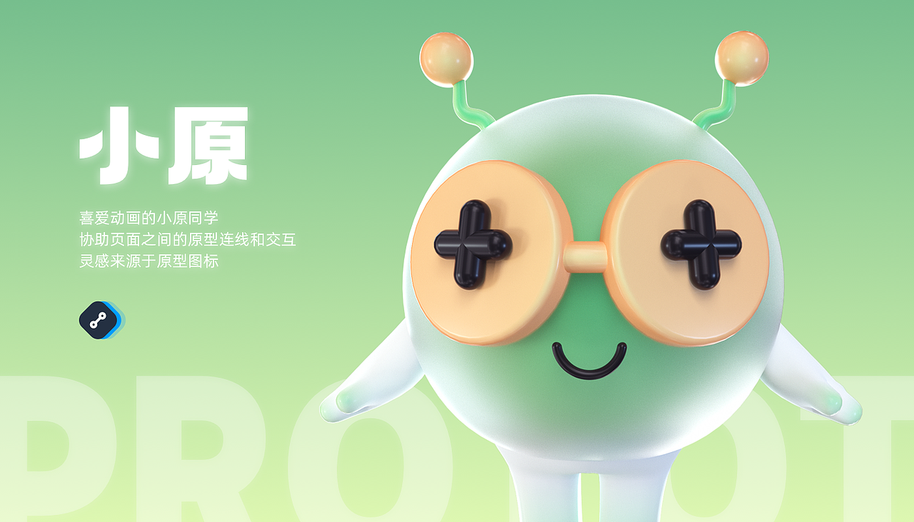 即时设计IP-即时家族（图ZMzI4MTQzNjQ4） - 人物/生物 - 站酷设计师蚂蚁伊恩原创素材 - 站酷ZCOOL