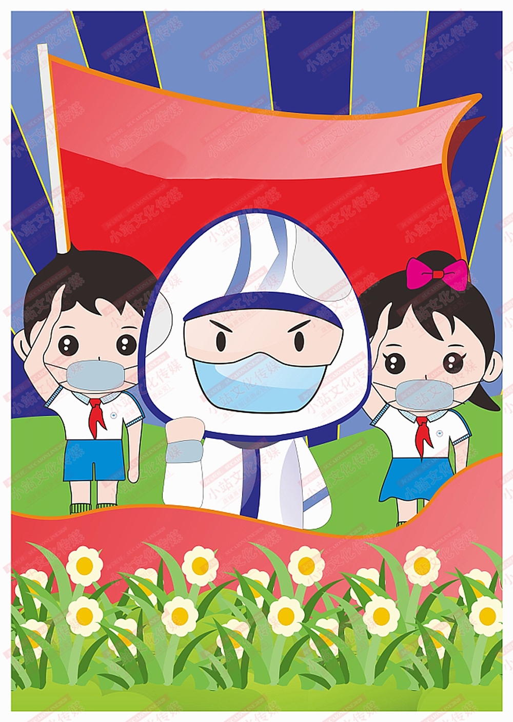 中小学生电脑绘画作品创作制作（图ZMzA5NTE3MzY0） - 儿童插画 - 站酷设计师sucaionline2020原创素材 - 站酷ZCOOL