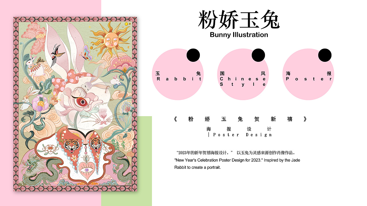 2024新中式风格插画演绎（图ZMzU3NDE4Mjg4） - 商业插画 - 站酷设计师冒险波利_CPJ原创素材 - 站酷ZCOOL