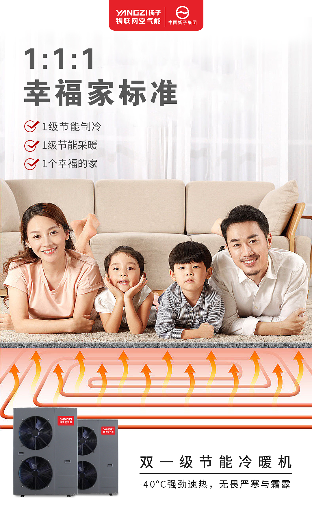 空气能热泵朋友圈宣传海报（图ZMzMyNzc1NjU2） - 海报 - 站酷设计师鱼丸粗面cony原创素材 - 站酷ZCOOL