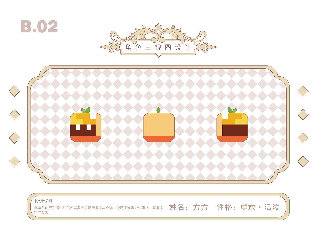 布布丁（图ZMzMzODM4NDg0） - 海报 - 站酷设计师玖儿啵啵原创素材 - 站酷ZCOOL