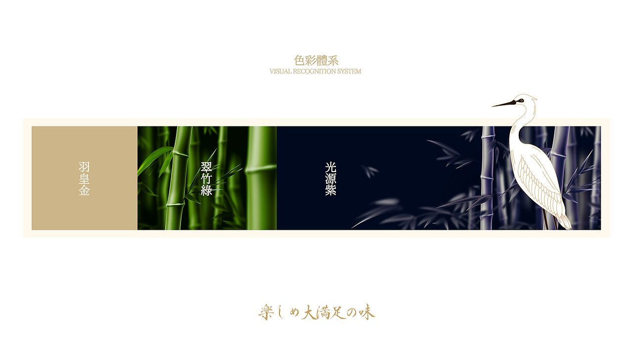 品牌全案丨大匠明湖和院日料 × 吉事花生（图ZMzI5MzQ3OTcy） - 品牌 - 站酷设计师吉事花生原创素材 - 站酷ZCOOL