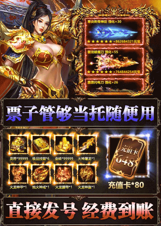短信投放素材