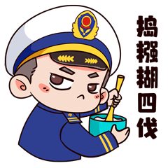 上海金山消防—蓝朋友阿金动态表情包（图ZMzA2OTYzMDYw） - 网络表情 - 站酷设计师喵九匠原创素材 - 站酷ZCOOL