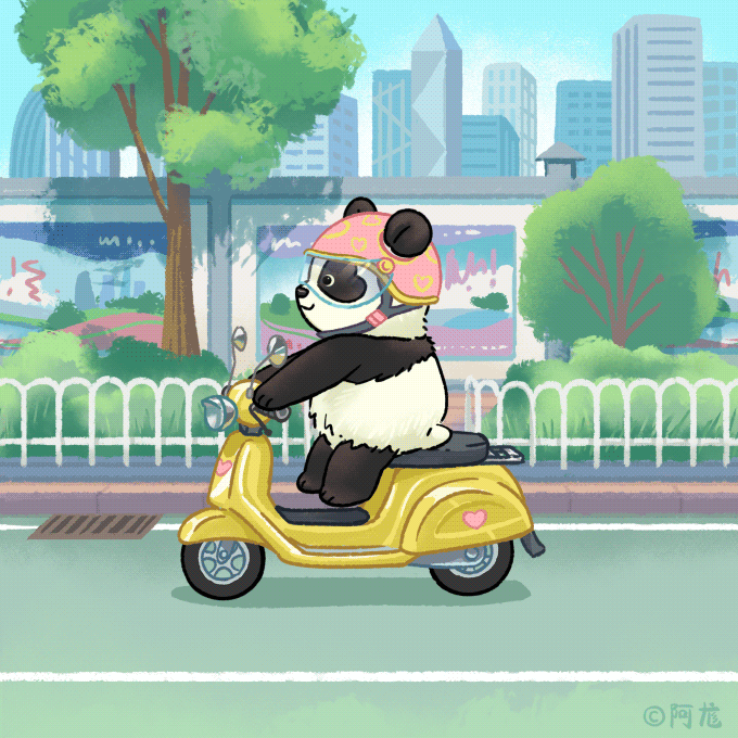 GIF动图合集｜一点交通工具的升级（图ZMzUwODA0NTA4） - 创作习作 - 站酷设计师阿尨原创素材 - 站酷ZCOOL