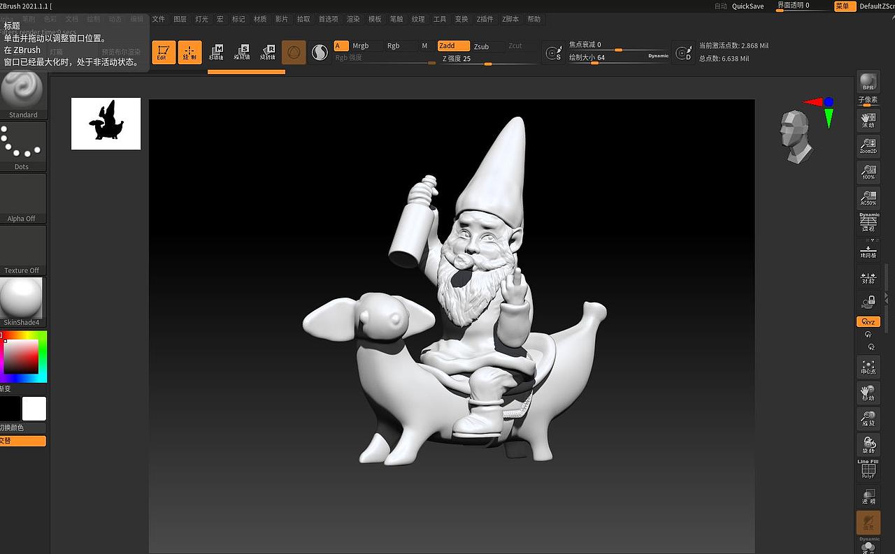 香蕉朱儒原创摆件建模到成品