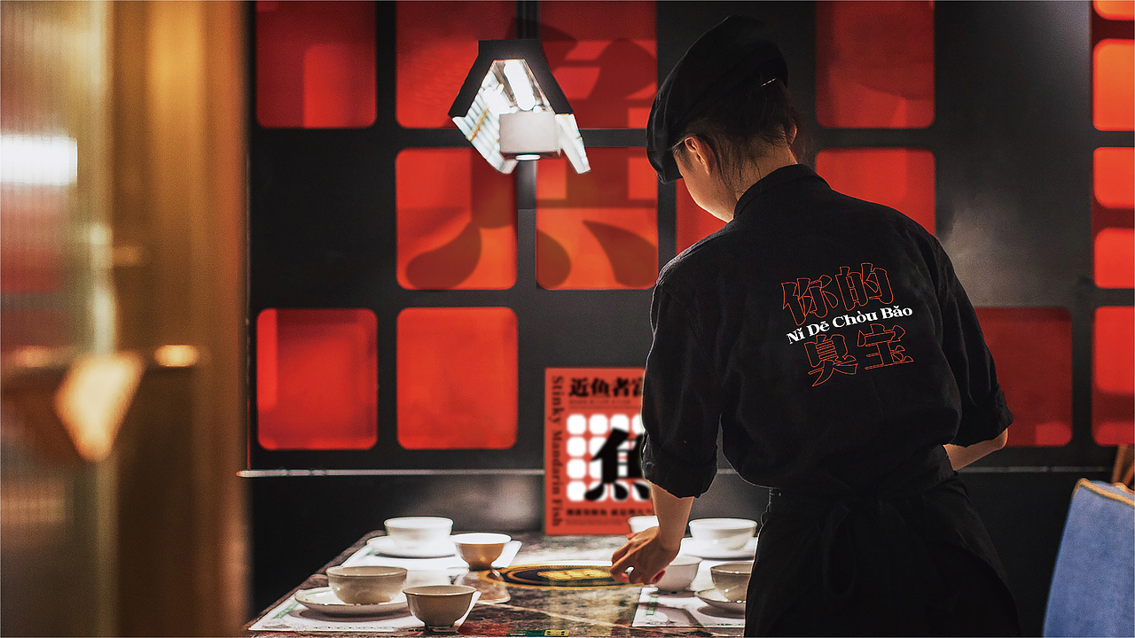 湘力力®湘派臭鳜鱼 | 品牌设计（图ZMzI0ODQ1MzMy） - 品牌 - 站酷设计师Foru_风语原创素材 - 站酷ZCOOL
