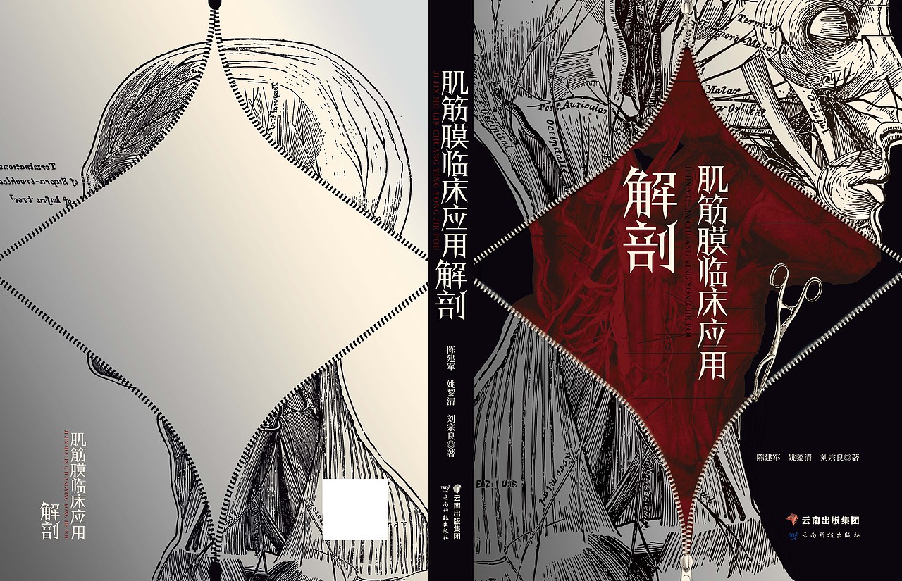 2022六月书籍封面设计