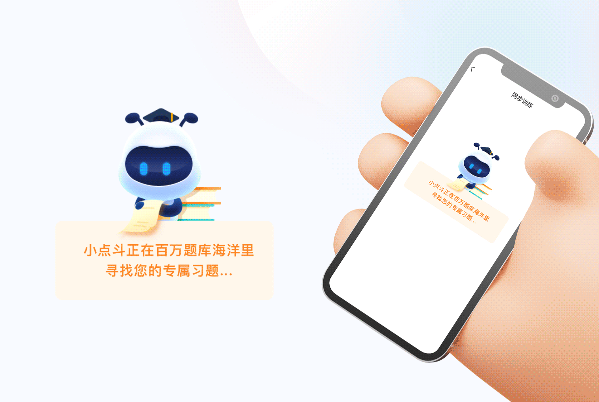 小蚁IP形象设计