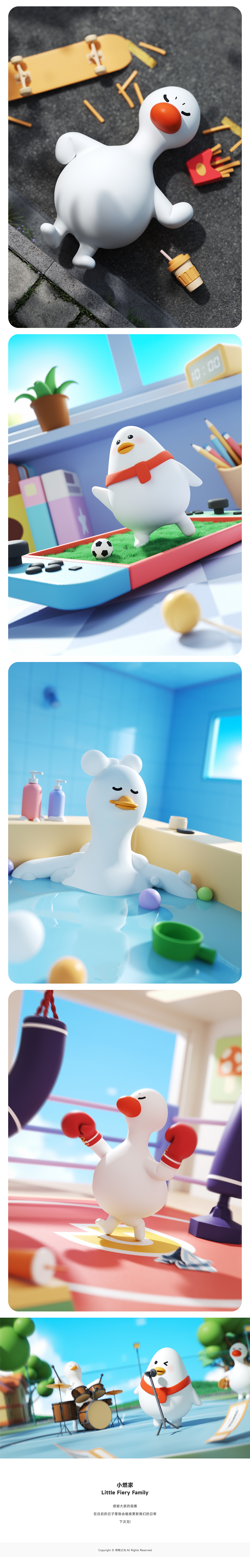 Little Fiery Family-小燃家（图ZMzQyODg2MTIw） - 人物/生物 - 站酷设计师SummerAir原创素材 - 站酷ZCOOL