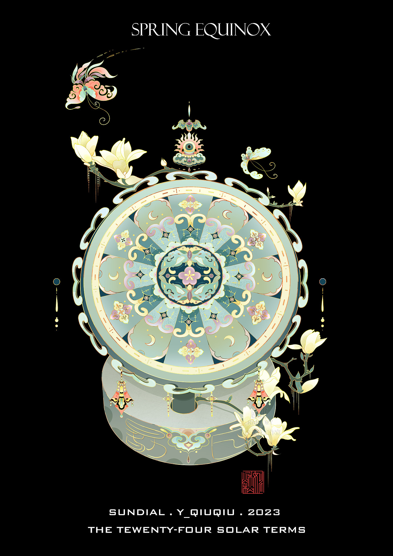 二十四节气插画 I 小物