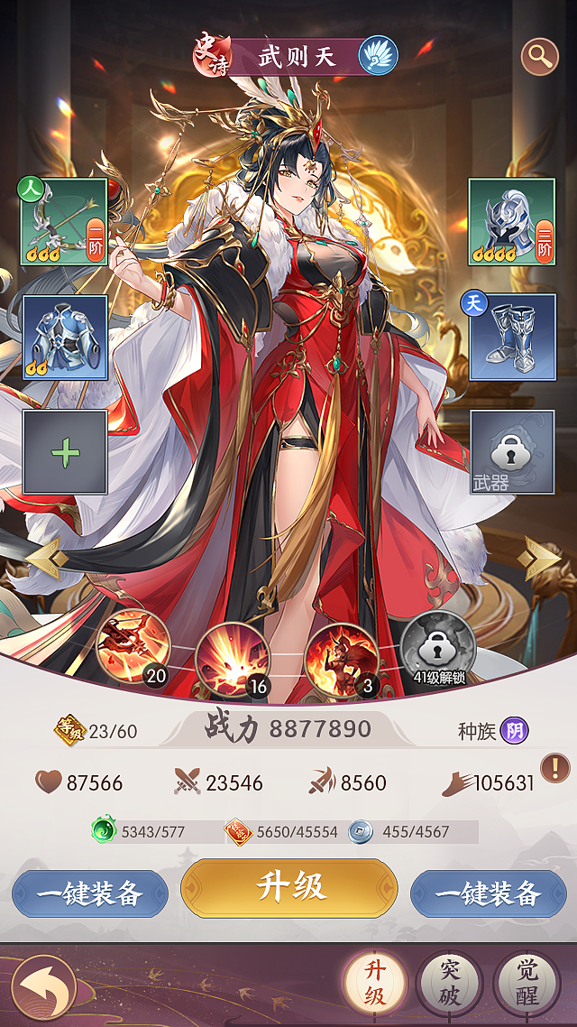 二次元国风项目卡牌战斗游戏（图ZMzMyNzI4OTE2） - 游戏UI - 站酷设计师日常大王原创素材 - 站酷ZCOOL