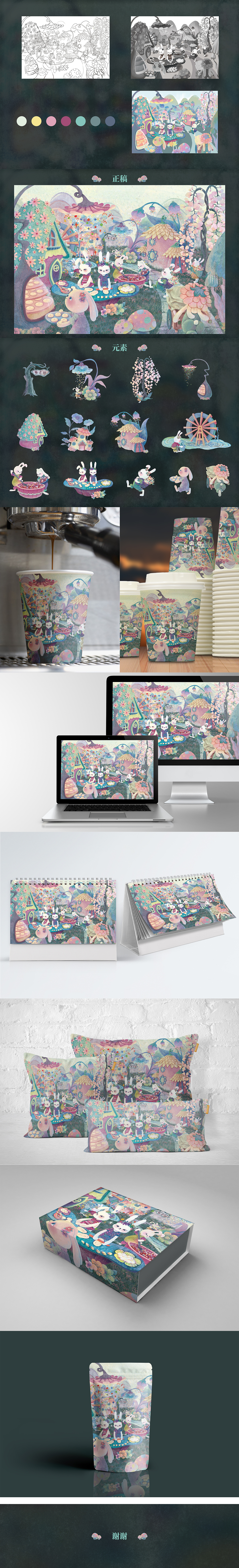 近期的两个作品（图ZMzU1OTc1NDQ4） - 绘本 - 站酷设计师冯小都原创素材 - 站酷ZCOOL