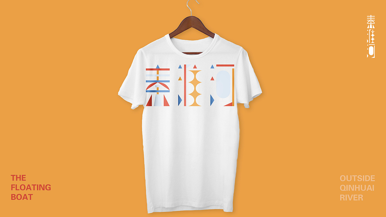 《外秦淮河画舫》-平面系统设计