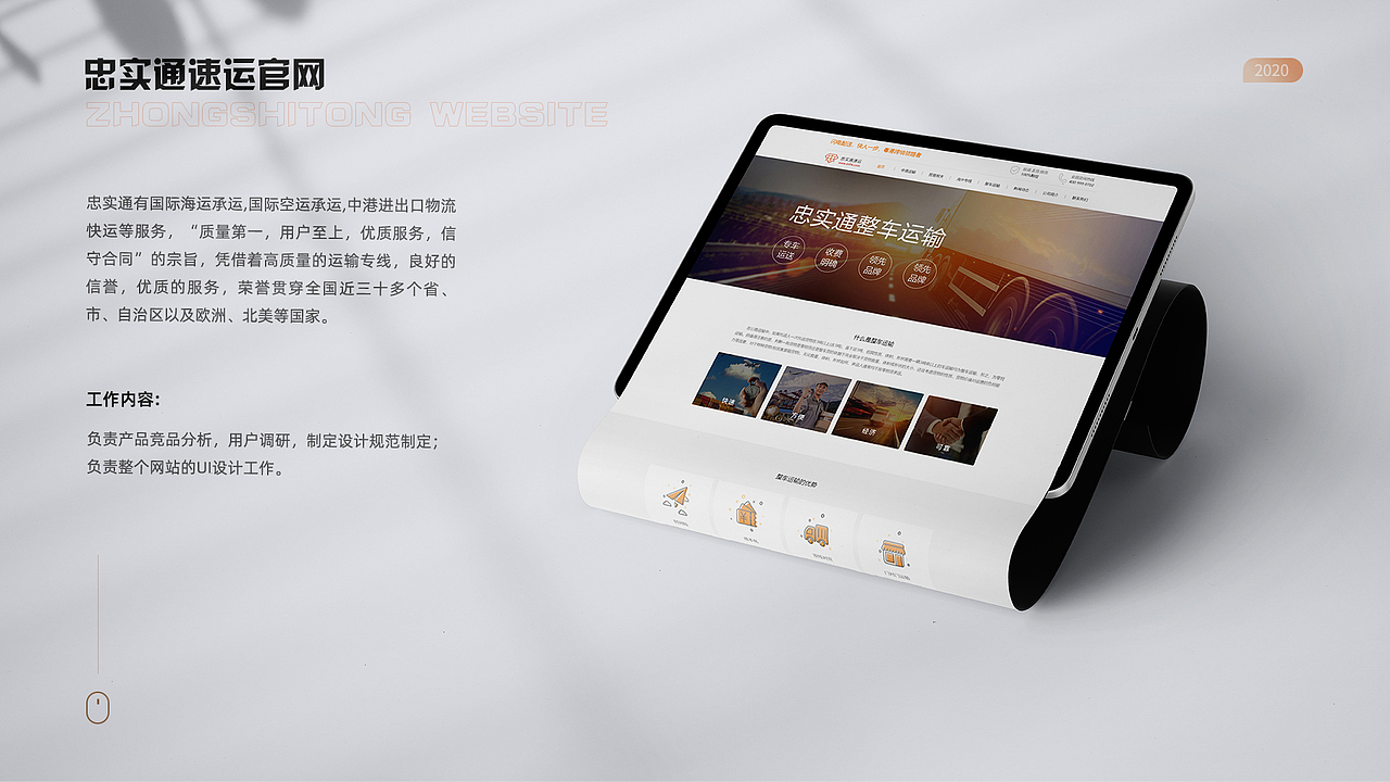 作品集（图ZMjk2NDUzNjQ4） - 其他UI - 站酷设计师Joyejiao原创素材 - 站酷ZCOOL