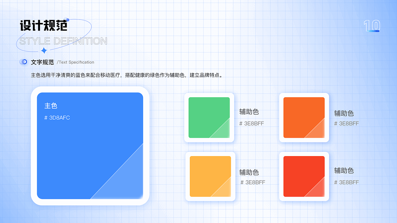 2023年UI设计个人作品集（求职中）（图ZMzQ1MjI5NjA4） - APP界面 - 站酷设计师AppleredH原创素材 - 站酷ZCOOL