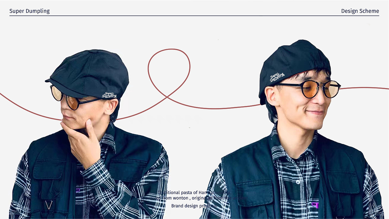 【餐饮品牌】Super Dumpling 超级饺子