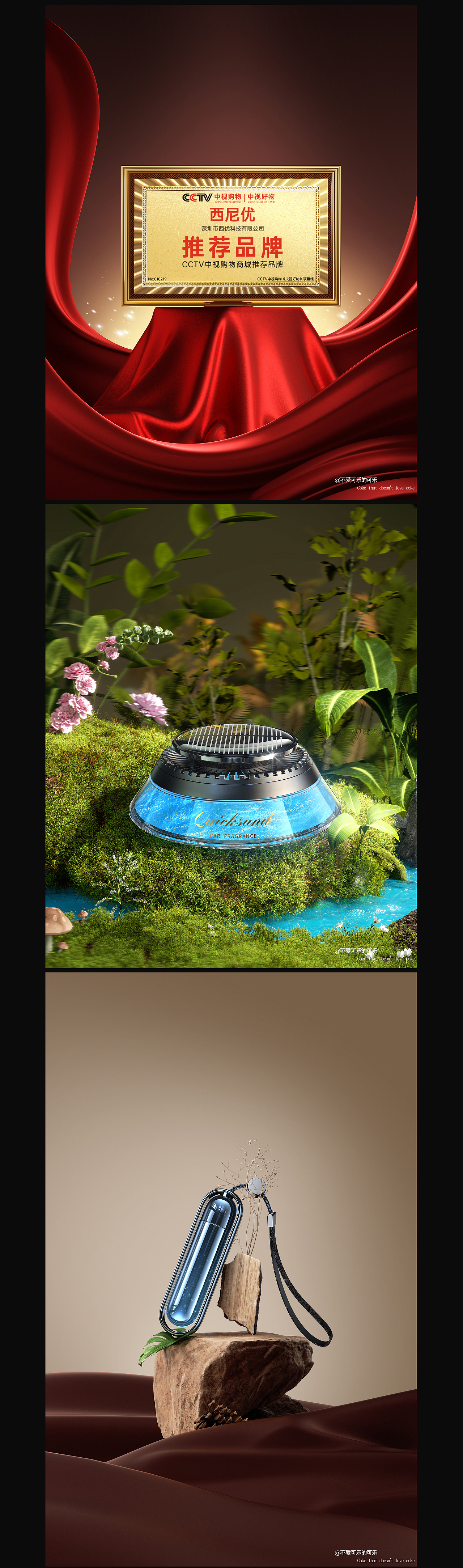 2022年作品集（图ZMzI2NTQ1Mzgw） - 产品 - 站酷设计师墨瞳Man原创素材 - 站酷ZCOOL