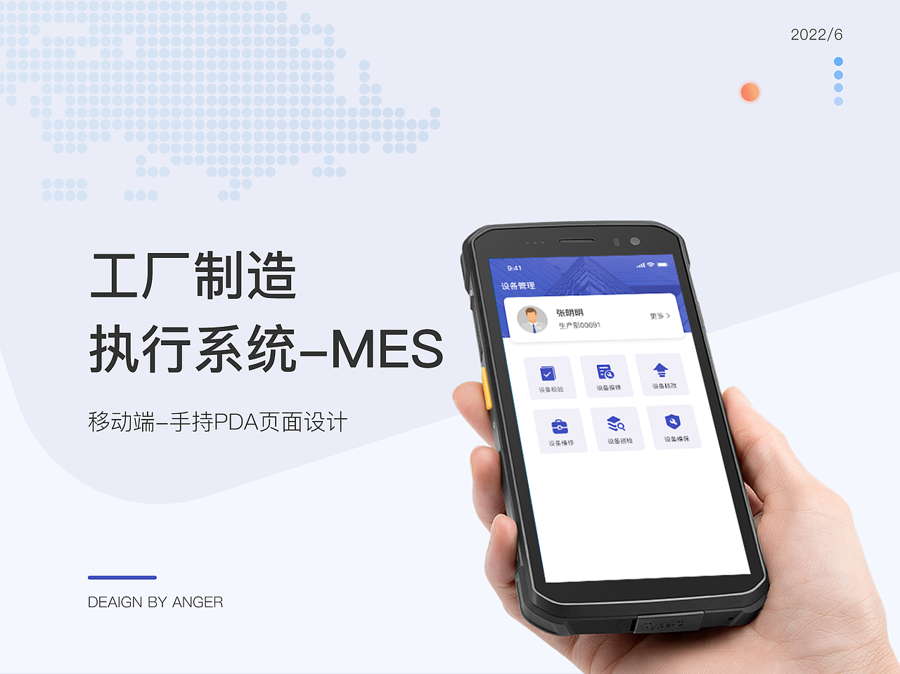 2023年UI设计作品集（图ZMzMyMTQ4MzQ4） - APP界面 - 站酷设计师是安歌呀原创素材 - 站酷ZCOOL