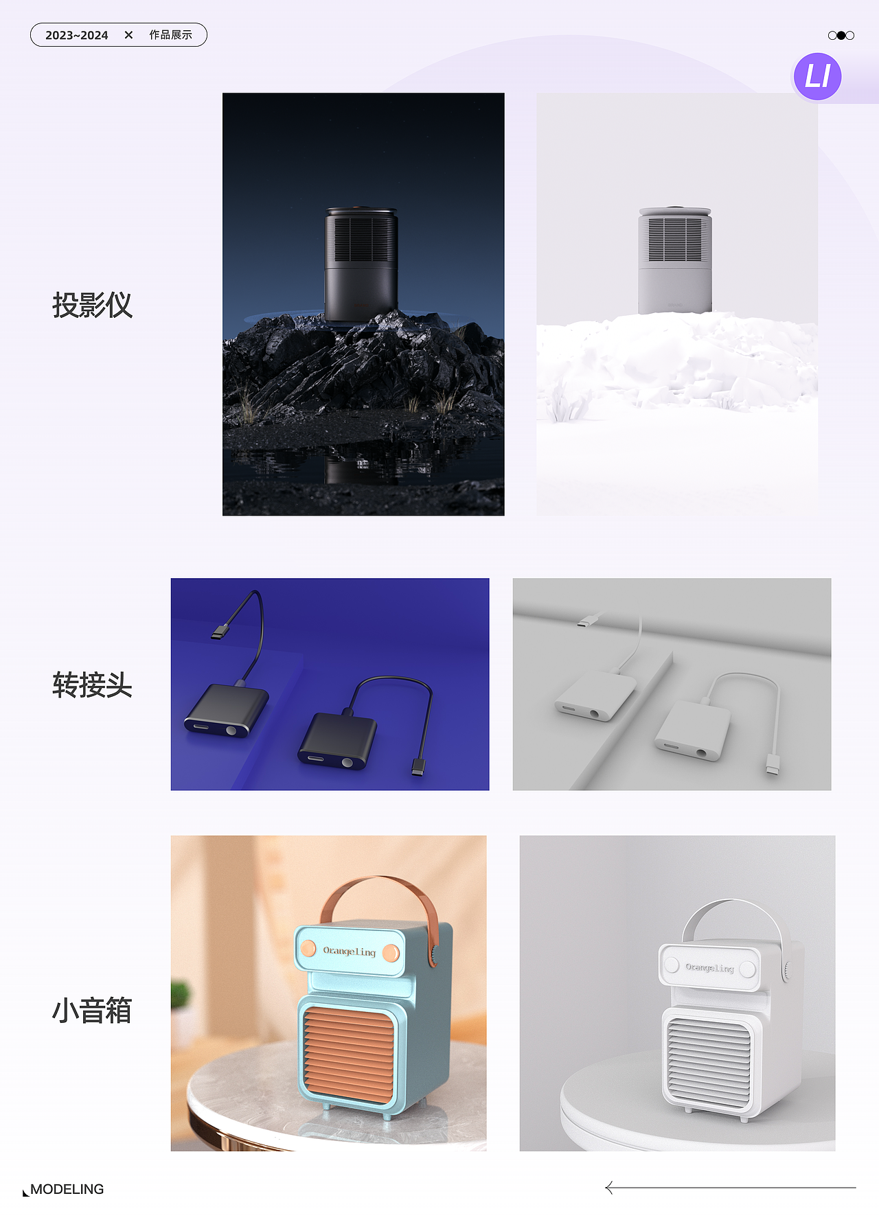 电商作品集（图ZMzY3NDk3OTAw） - 其他平面 - 站酷设计师止水01原创素材 - 站酷ZCOOL