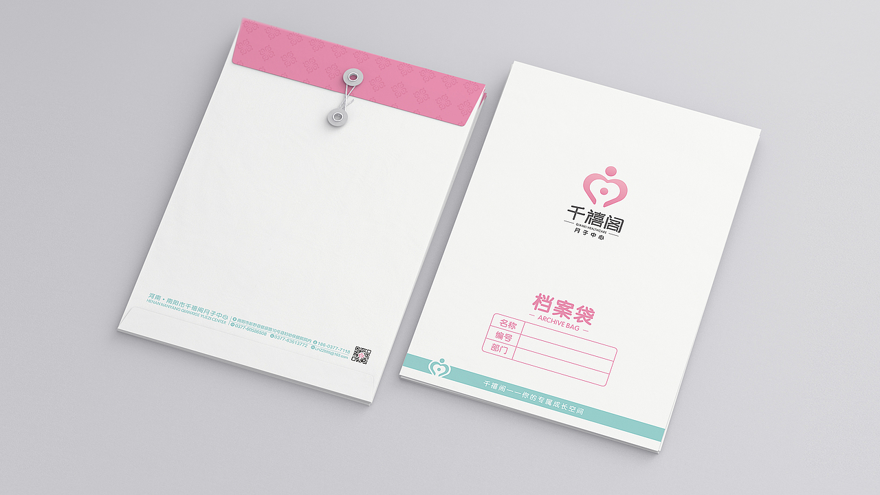 千禧阁月子会所品牌策划设计（图ZMzE3NTk2ODY0） - 包装 - 站酷设计师灵智品牌营销策划原创素材 - 站酷ZCOOL
